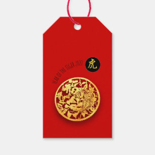 Red Golden Tiger Papercut Chinesisches Neujahr 202 Geschenkanhänger