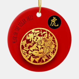 Red Golden Tiger Papercut Chinesisches Neujahr 202 Keramik Ornament