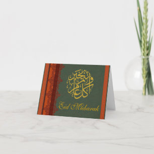 Red Green und Gold Brocade Eid Mubarak Karte