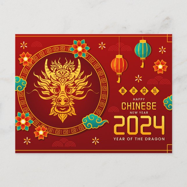 Red Happy Chinesisch Neujahr des Drachen 2024 Postkarte (Vorderseite)
