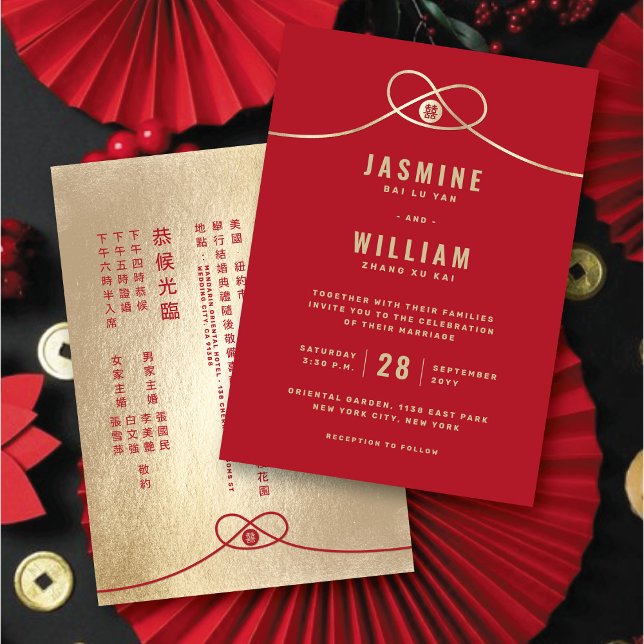 Red Knot Gewerkschaft Double Happiness Chinesische Einladung (Red/Gold Knot Union Double Happiness Minimalist Chinese Wedding Invitation @ fatfatin_red_knot)