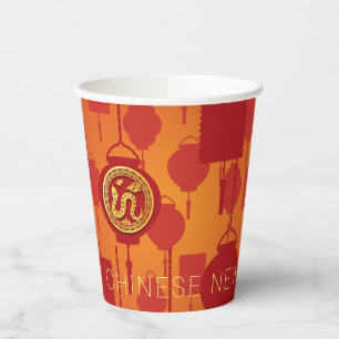 Red Lanterns Chinese Snake New Year PPC Pappbecher