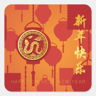 Red Lanterns Chinese Snake New Year SqS Quadratischer Aufkleber