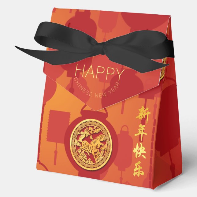 Red Lanterns Chinese Snake New Year TFB Favor Box Geschenkschachtel (Vorderseite)