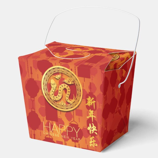 Red Lanterns Chinese Snake New Year TOFB Geschenkschachtel (Vorderseite)