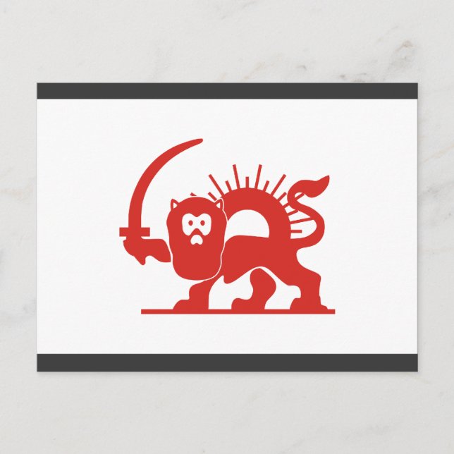 Red Lion with Sun, Iran Postkarte (Vorderseite)
