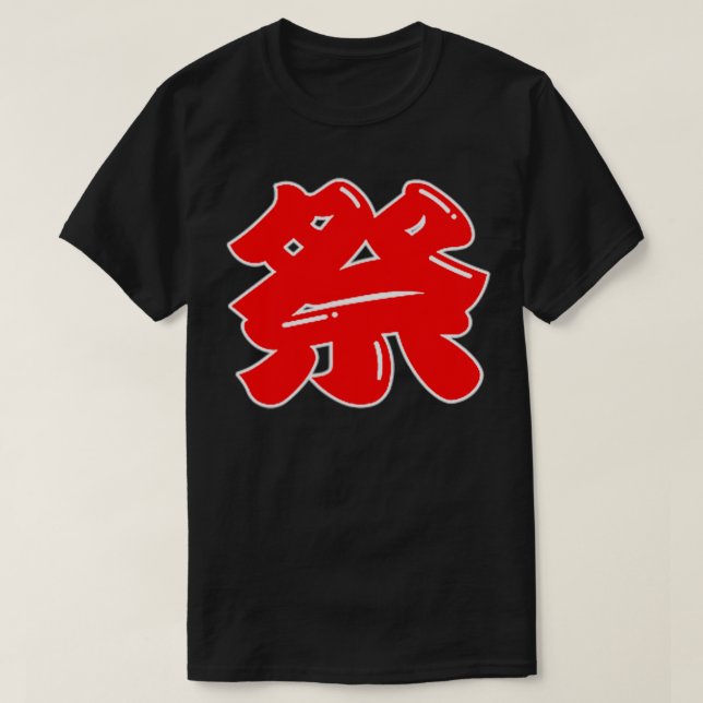 Red Matsuri  T-Shirt (Design vorne)