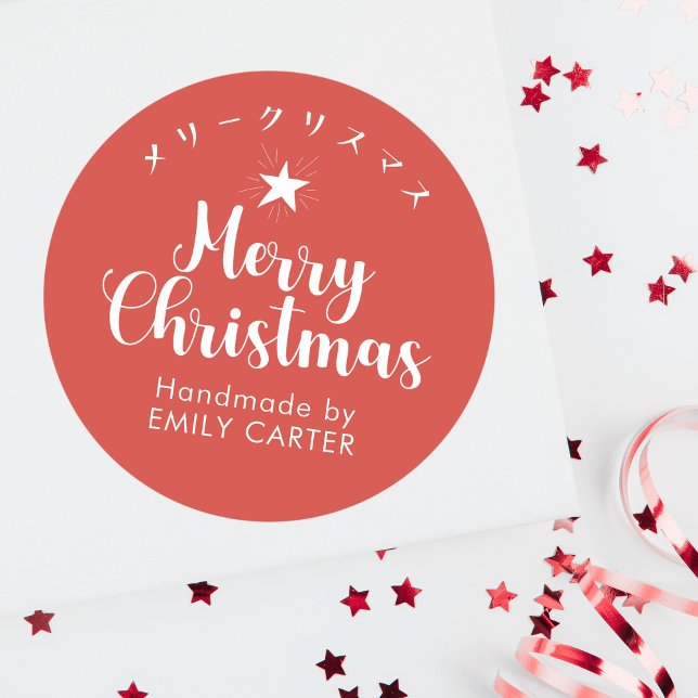 Red Merry Christmas Star Japanische Kalligrafie Runder Aufkleber (Von Creator hochgeladen)
