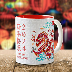 Red Papercut Dragon Chinesischer Mondfest Neujahr  Zweifarbige Tasse