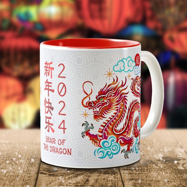 Red Papercut Dragon Chinesischer Mondfest Neujahr  Zweifarbige Tasse (LINK FOR 2025 YEAR OF THE SNAKE: https://www.zazzle.com/collections/119316095761799932)