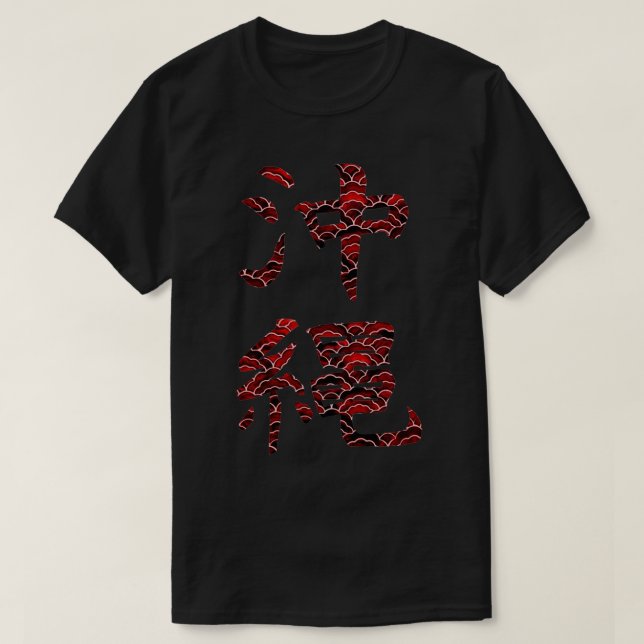 Red Pattern Okinawa Kanji T-Shirt (Design vorne)