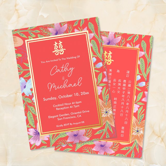 Red Peranakan floral doppelxi Chinesische Hochzeit Folieneinladung (Von Creator hochgeladen)