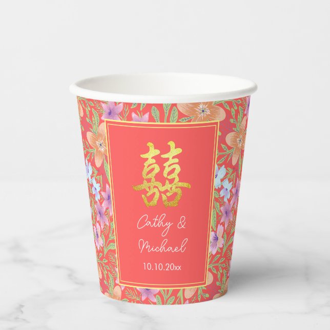 Red Peranakan floral doppelxi Chinesische Hochzeit Pappbecher (Vorderseite)
