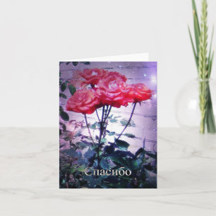 Red Roses с п а с б Dankeskarte