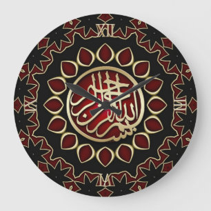 Red Ruby Gold Bismillah Calligraphy Wall Clock Große Wanduhr