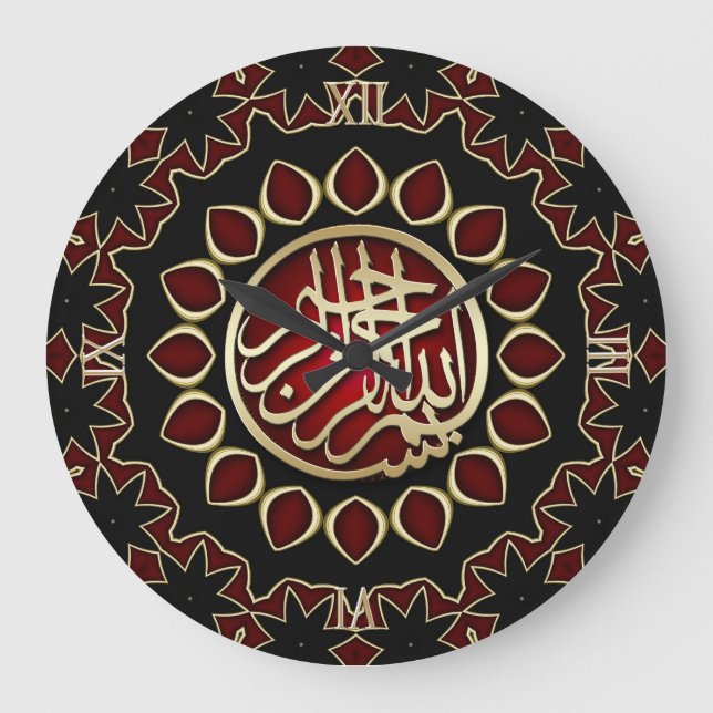 Red Ruby Gold Bismillah Calligraphy Wall Clock Große Wanduhr (Vorderseite)