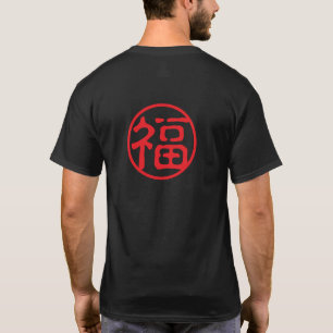 Red Siegel Kanji: 福 gutes Glück T-Shirt
