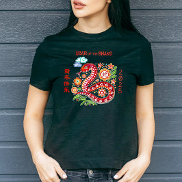 Red Snake Papercut Chinesisches Mondfest Neujahr 2 T-Shirt