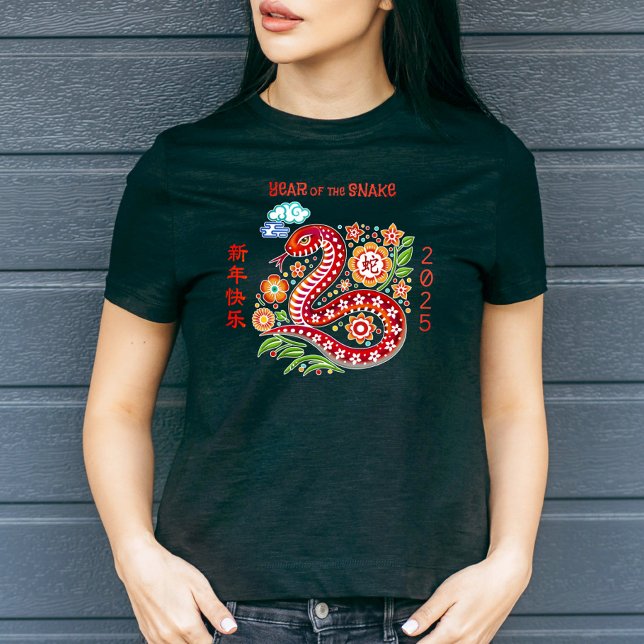 Red Snake Papercut Chinesisches Mondfest Neujahr 2 T-Shirt (Von Creator hochgeladen)