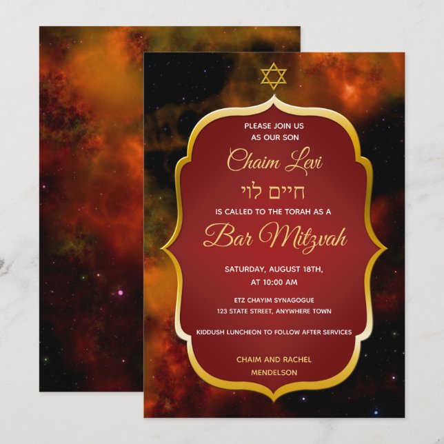 Red Space Galaxy Gold Star Jüdische Bar Mitzvah Einladung (Vorne/Hinten)