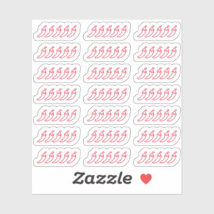 Red Spicy Blank Pepper Book Movie Rating Planner Aufkleber