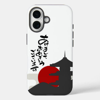 Red sun phone case