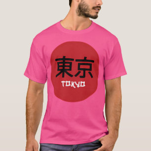 Red Sun Tokyo Graphic Japan T-Shirt
