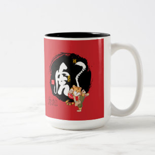 Red Tiger Symbol, Kung Fu Tiger, chinesisches Neuj Zweifarbige Tasse