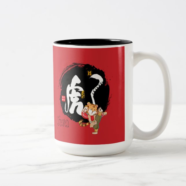 Red Tiger Symbol, Kung Fu Tiger, chinesisches Neuj Zweifarbige Tasse (Rechts)