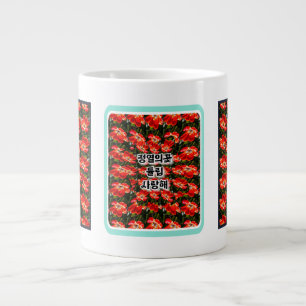 Red Tulips Pattern Jumbo-Tasse