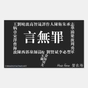 Rede ist kein Kriminalsticker Rechteckiger Aufkleber