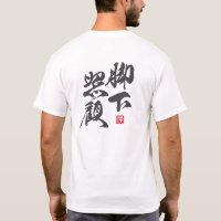 Reflektierendes Zen-Design mit „Kyakka Shoko“-Erke