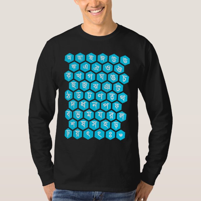 Regenbogen Bangla-Alphabete Buchstaben Lernen Beng T-Shirt (Vorderseite)