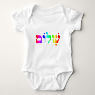 Regenbogen Schalom Baby Strampler