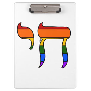 Regenbogen-Stolz-Chai-Flagge Klemmbrett