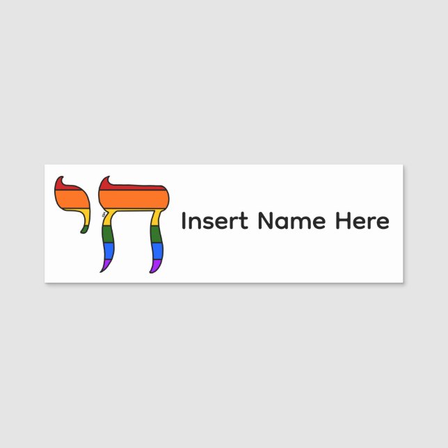 Regenbogen-Stolz-Chai-Flagge Namensschild (Vorderseite)