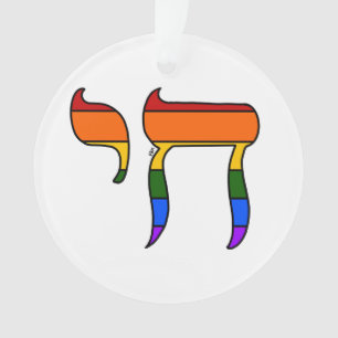 Regenbogen-Stolz-Chai-Flagge Ornament