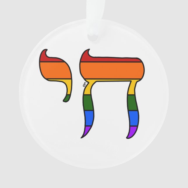 Regenbogen-Stolz-Chai-Flagge  Ornament (Vorderseite)