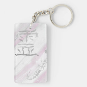 Rei (Ghost) Kanji Gothic Schlüsselanhänger