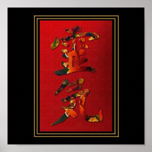 Rei (Universell) Ki (Life Force Energy) Poster (Vorne)