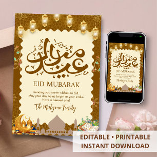 Reiches islamisches Muster und Quran Eid Mubarak K Feiertagskarte