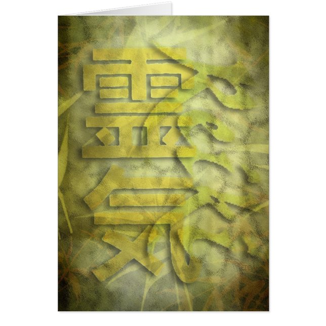 REIKI/Bambusdesign (Vorne)