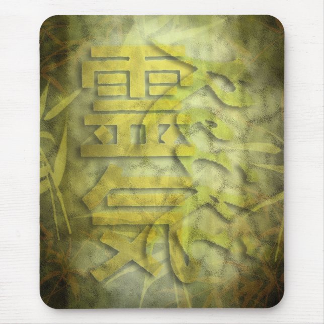 REIKI/Bambusdesign Mousepad (Vorne)