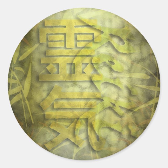 REIKI/Bambusdesign Runder Aufkleber (Vorderseite)