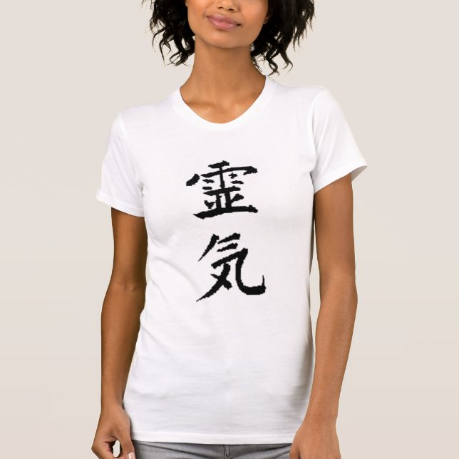 Reiki Behälter T-Shirt (Vorderseite)