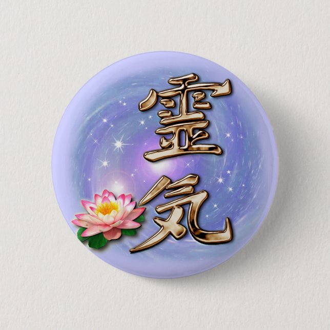 Reiki Button (Vorderseite)