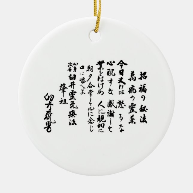 Reiki Gebote Keramik Ornament (Vorne)