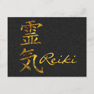 REIKI / GOLD, Reiki Postkarte