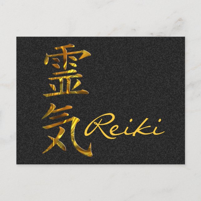 REIKI / GOLD, Reiki Postkarte (Vorderseite)
