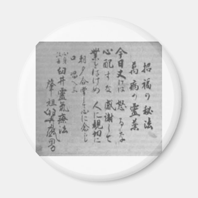 Reiki-Grundsätze Magnet (Vorne)